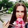 Отзыв от Надежда Грекова